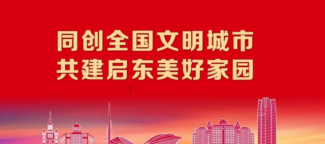 【市局动态】新乡市自然资源和规划局召开优化营商环境企业座谈会